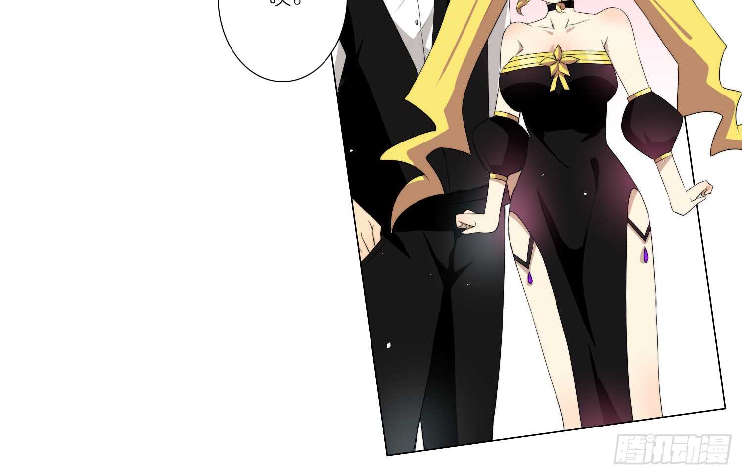 破招（上）-第56话