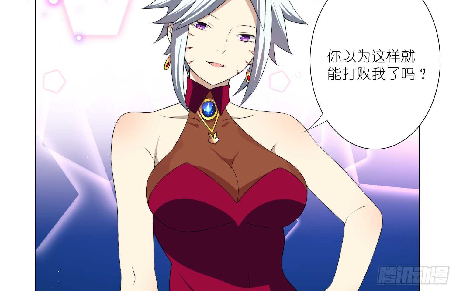 破招（上）-第56话