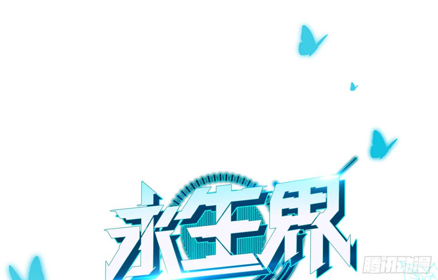 金泽的真面目（上）-第58话