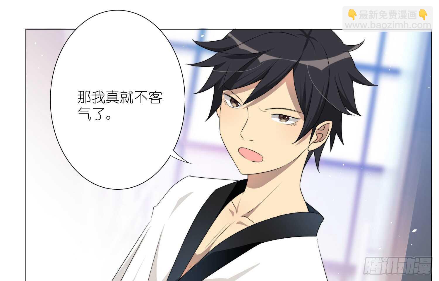 金泽的真面目（上）-第58话