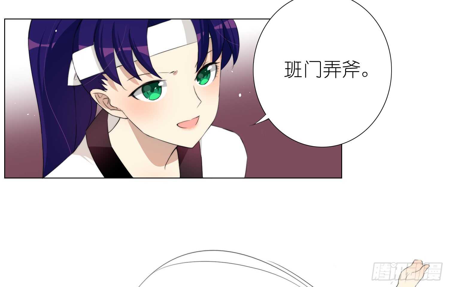 金泽的真面目（上）-第58话