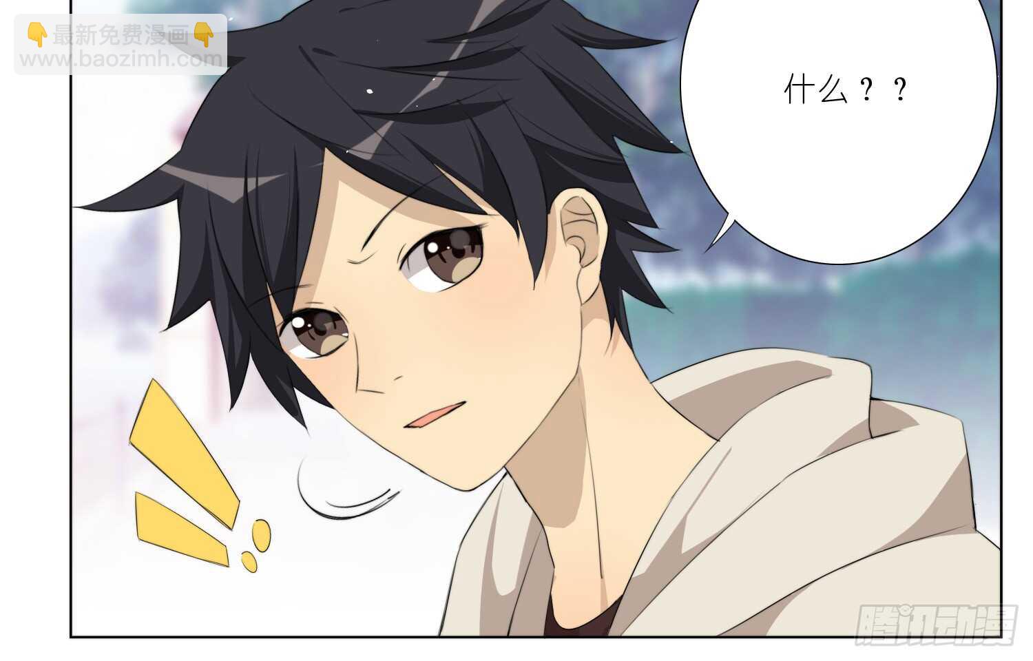 危险的南枫（上）-第60话