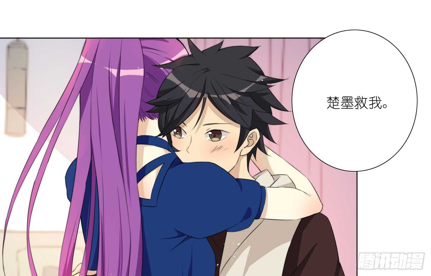 放心吧，有我在(1/2)-第64话