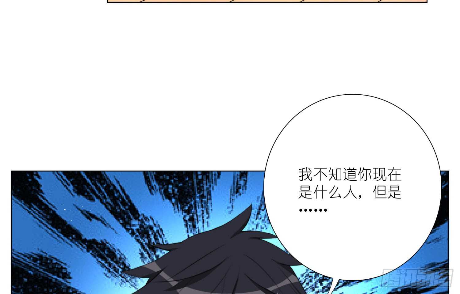 放心吧，有我在(1/2)-第64话