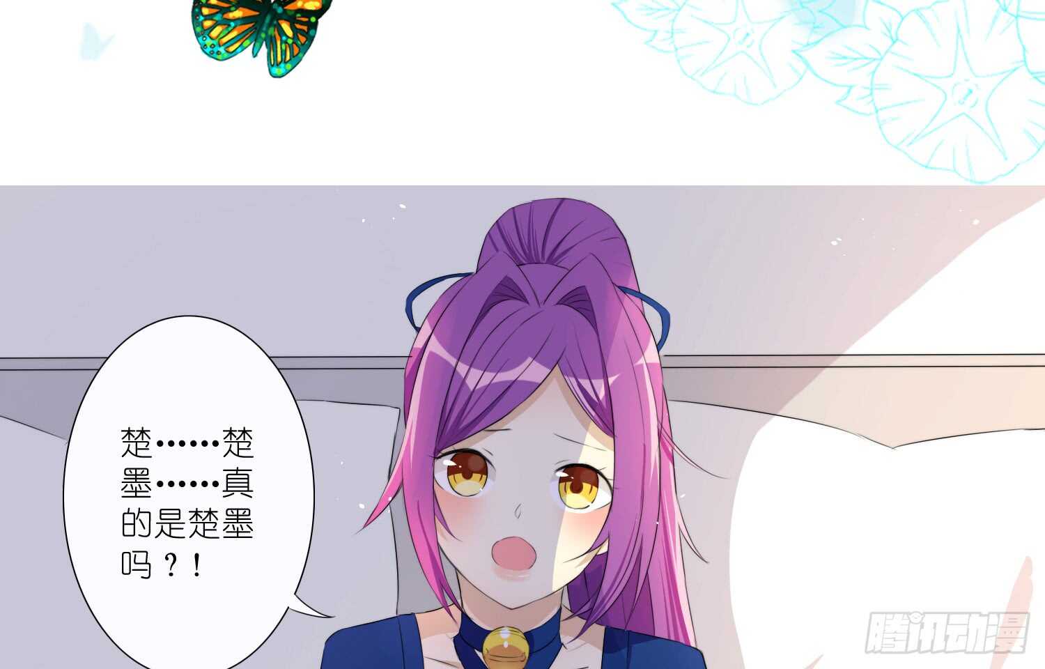 放心吧，有我在(1/2)-第64话