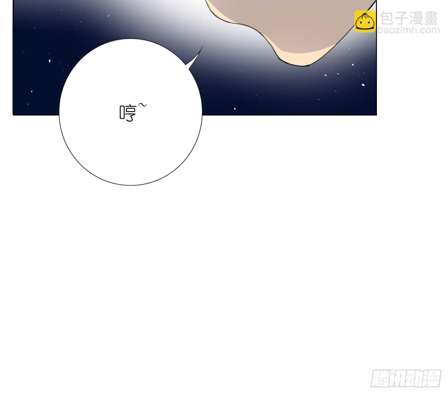 放心吧，有我在(1/2)-第64话