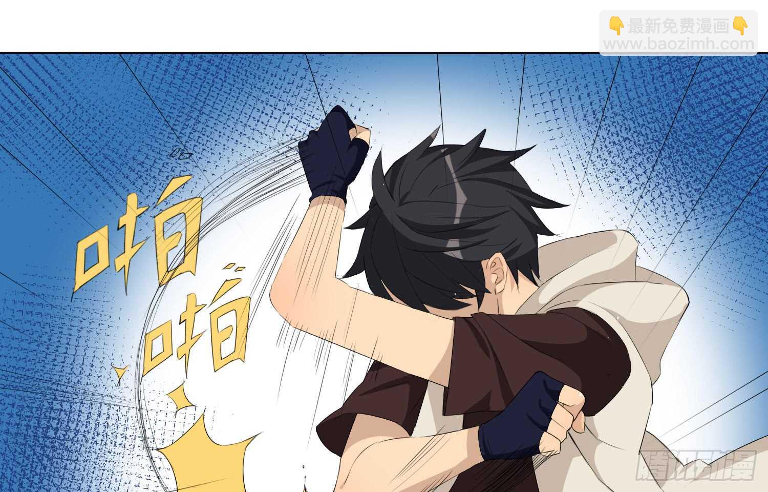 放心吧，有我在(1/2)-第64话