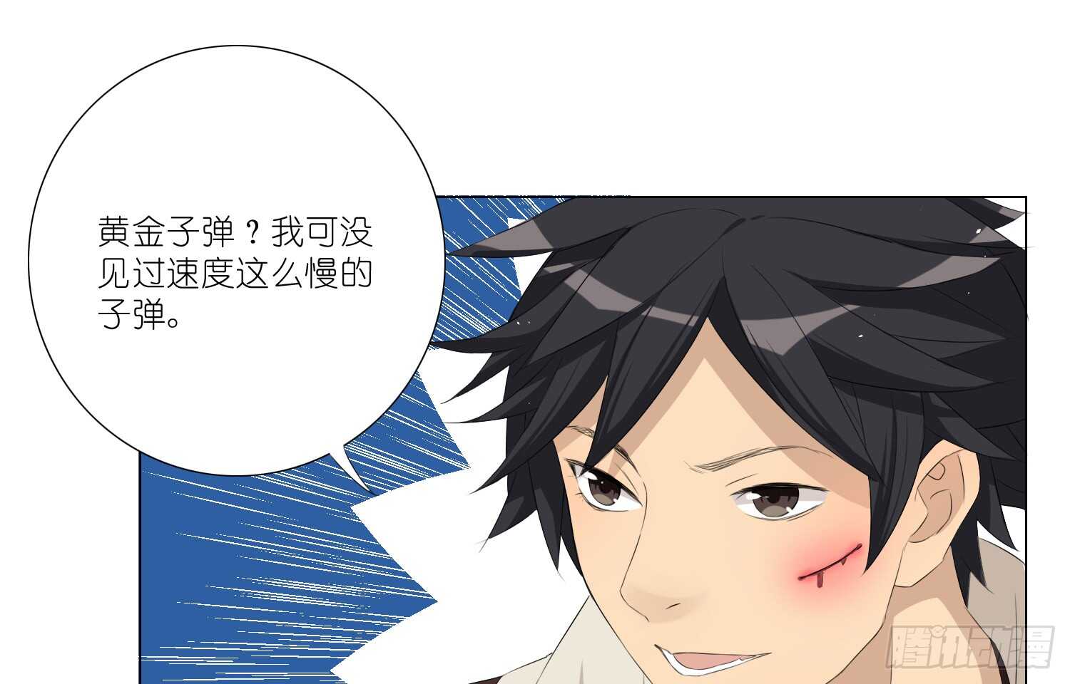 放心吧，有我在(1/2)-第64话