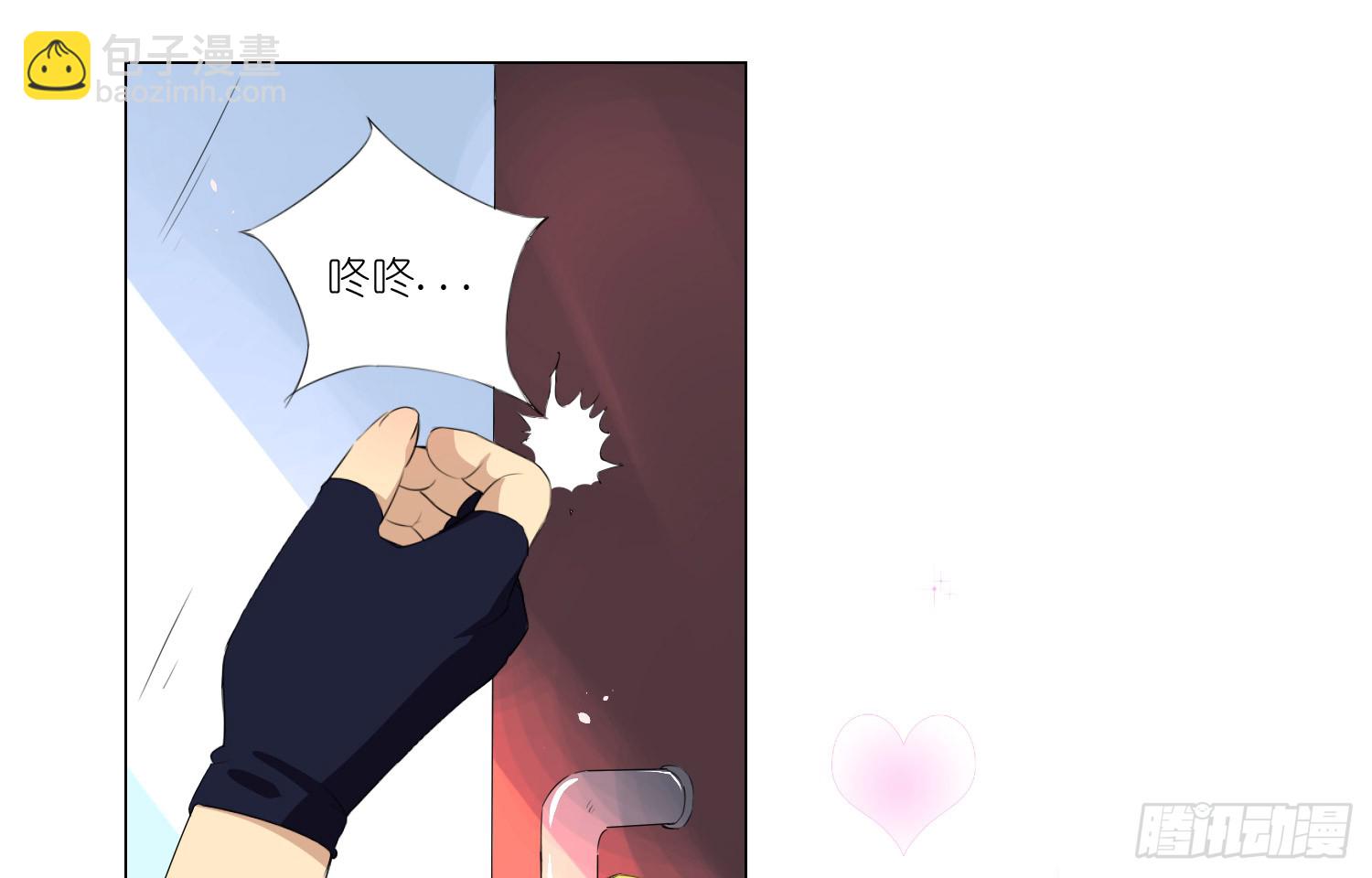 楚墨的秘密(1/2)-第62话