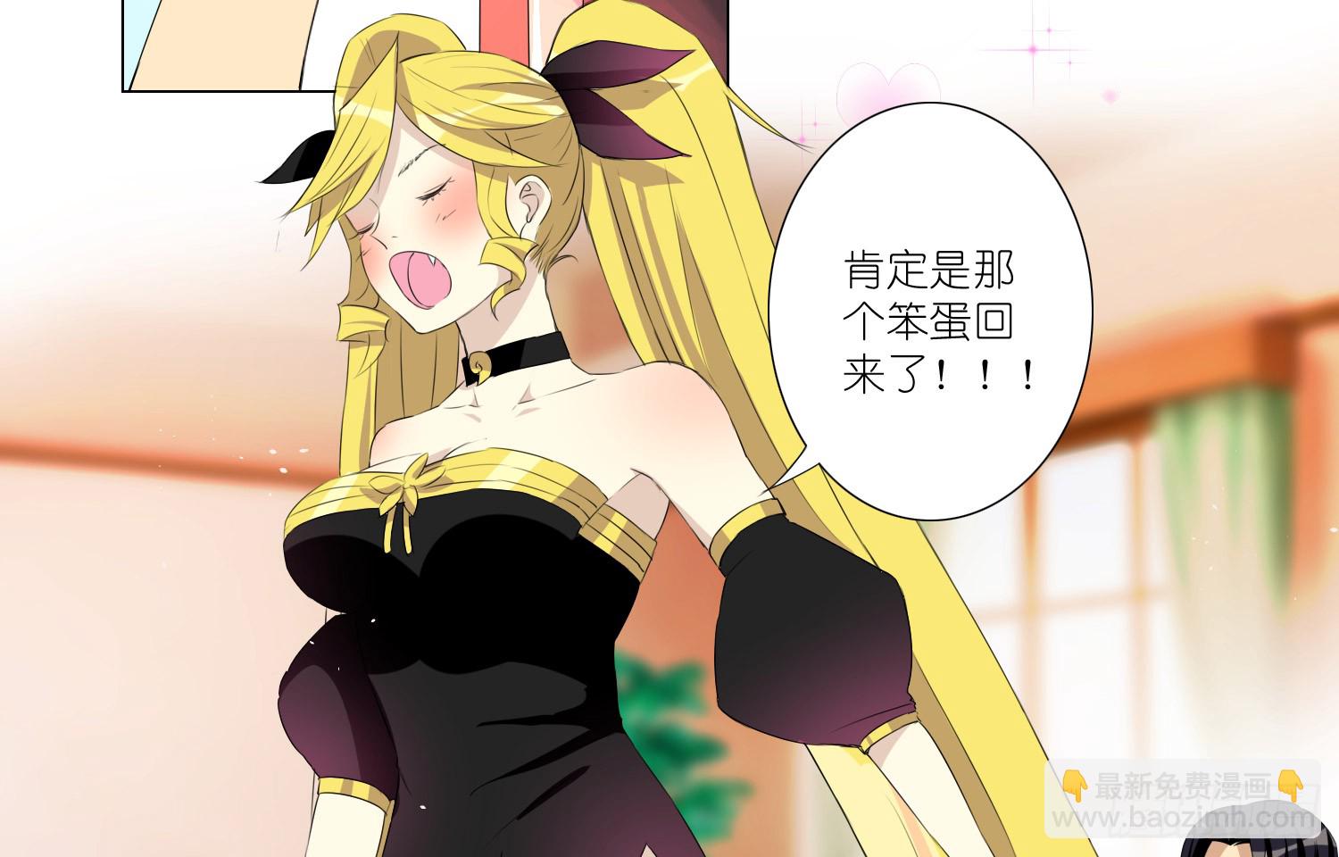 楚墨的秘密(1/2)-第62话