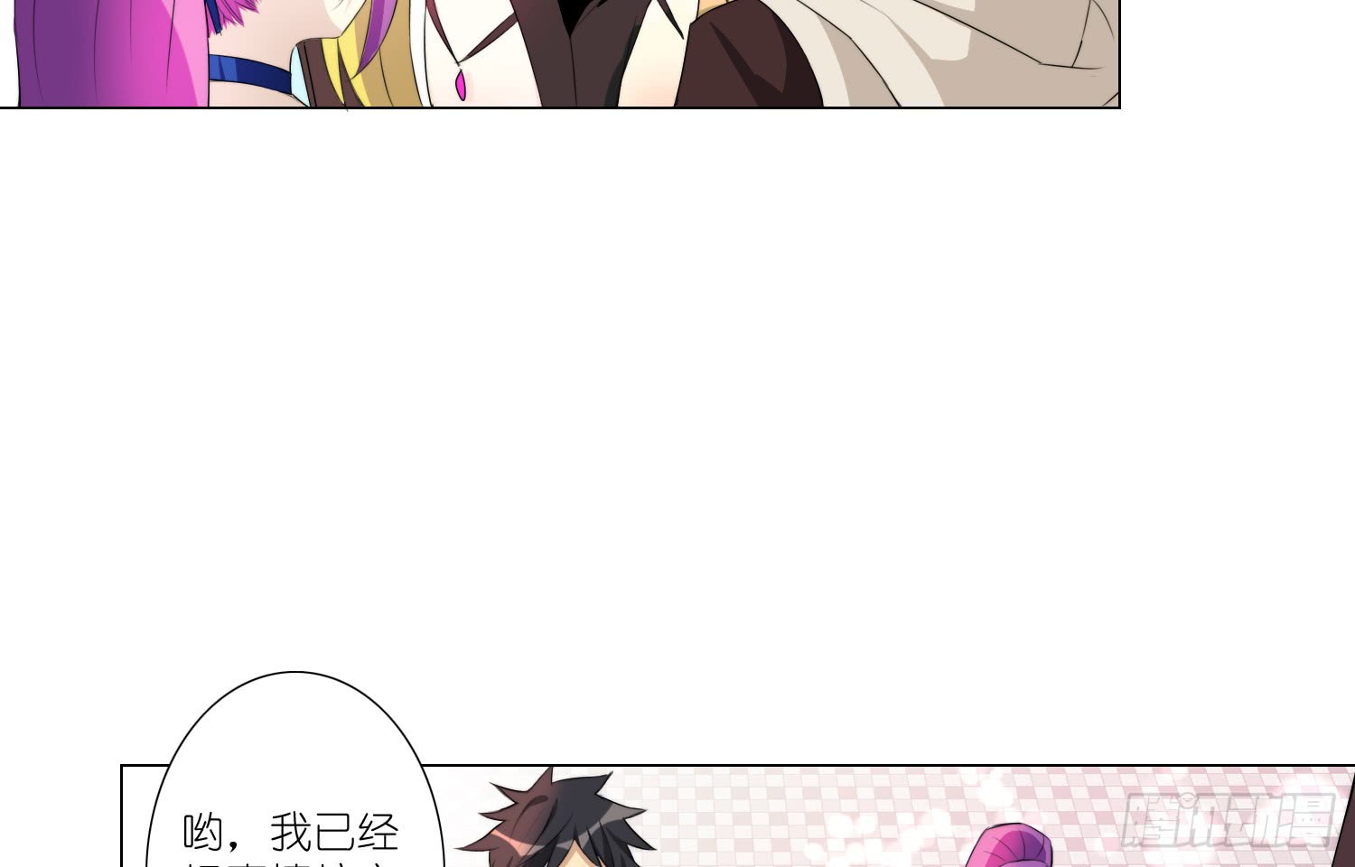 楚墨的秘密(1/2)-第62话