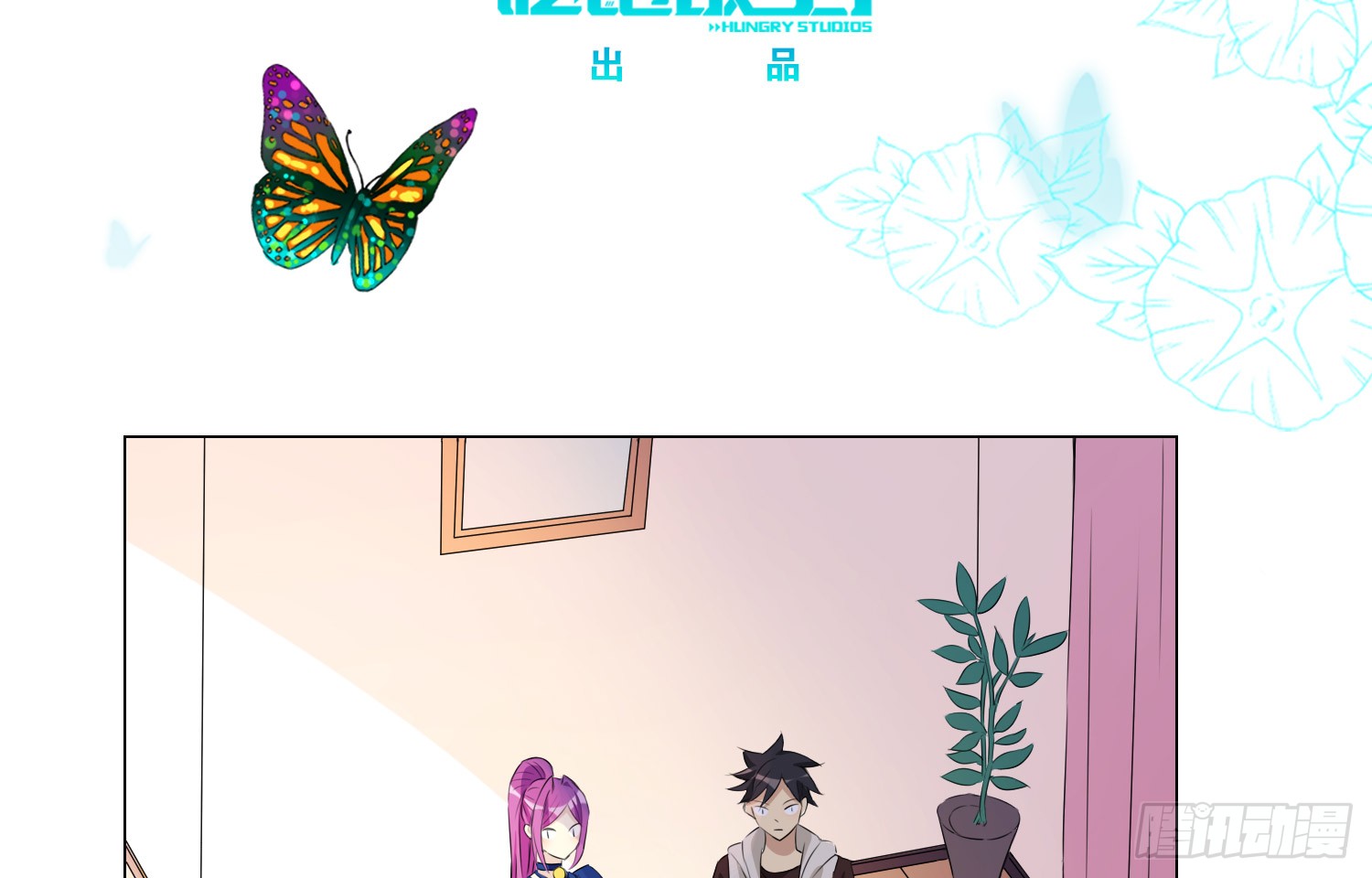 楚墨的秘密(1/2)-第62话