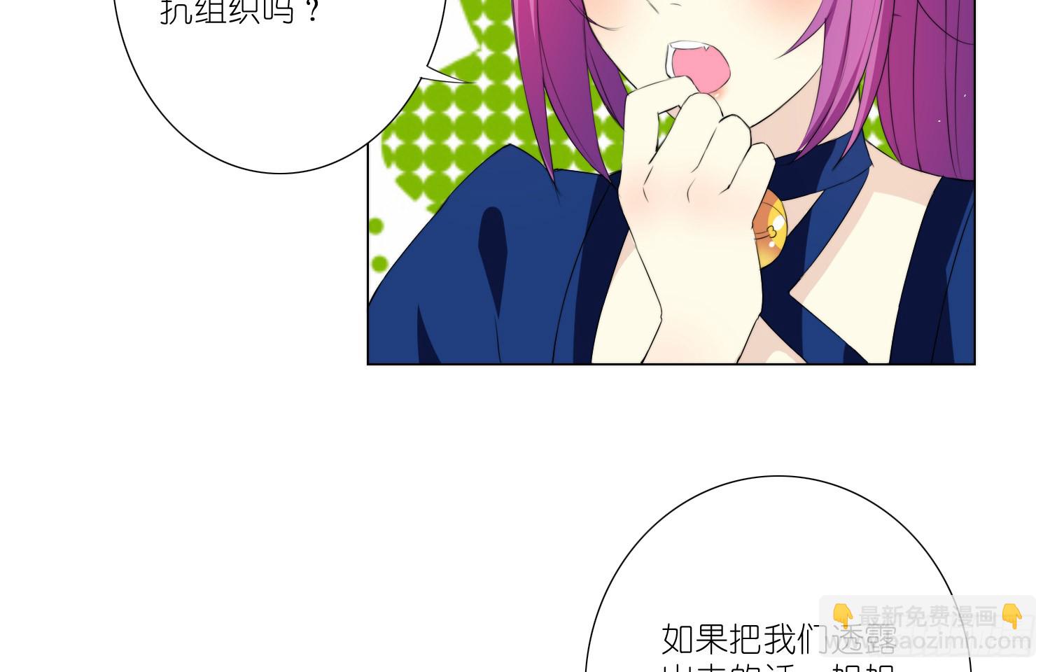 楚墨的秘密(1/2)-第62话