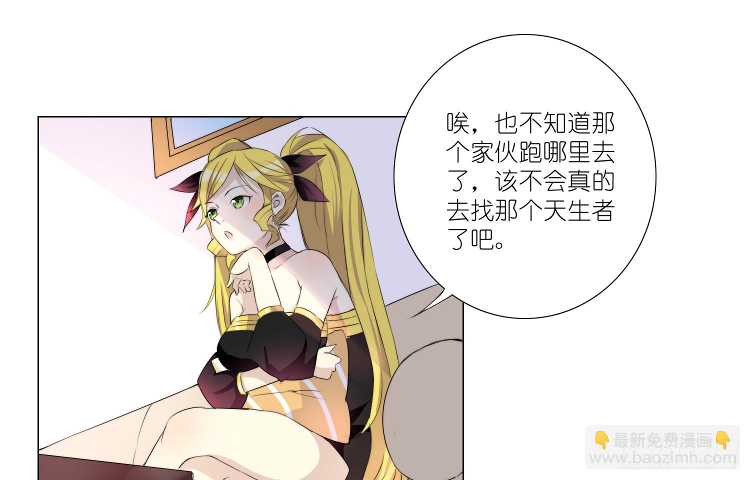 楚墨的秘密(1/2)-第62话