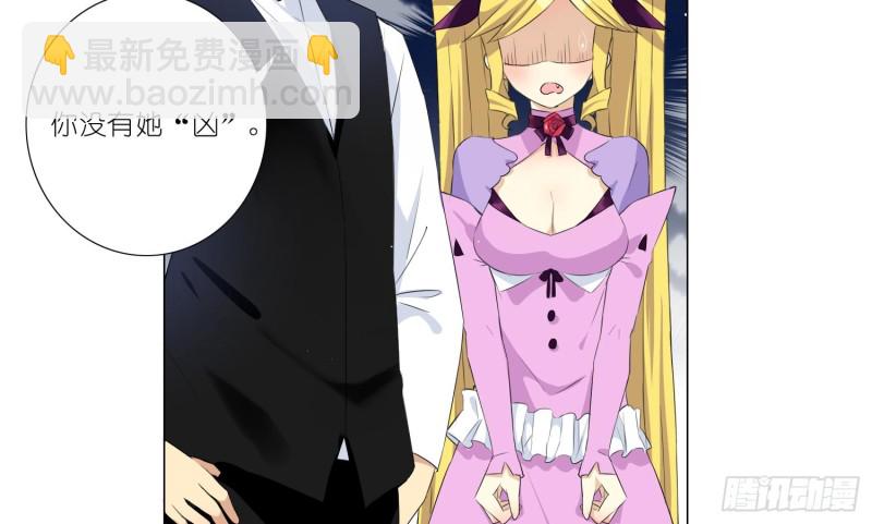 淑女课程(1/2)-第68话