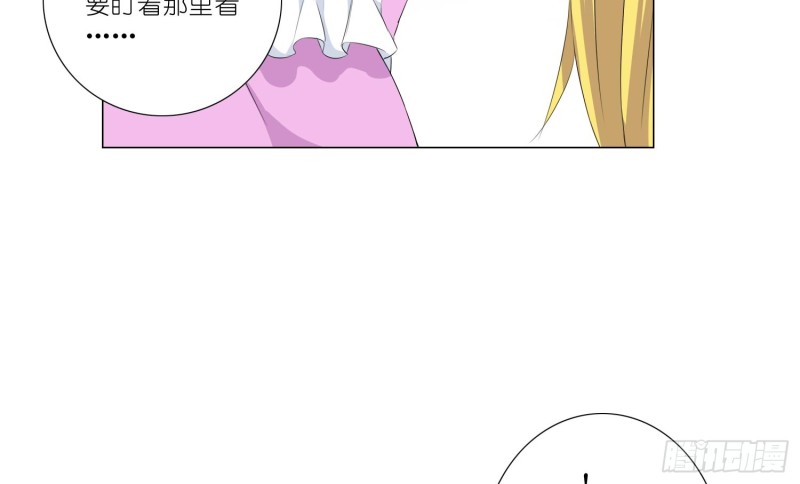 淑女课程(1/2)-第68话