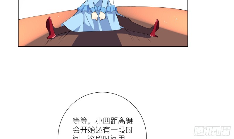 淑女课程(1/2)-第68话