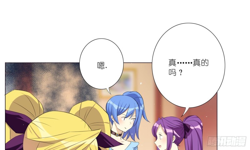 淑女课程(1/2)-第68话