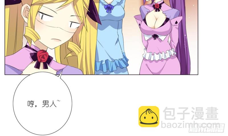 淑女课程(1/2)-第68话