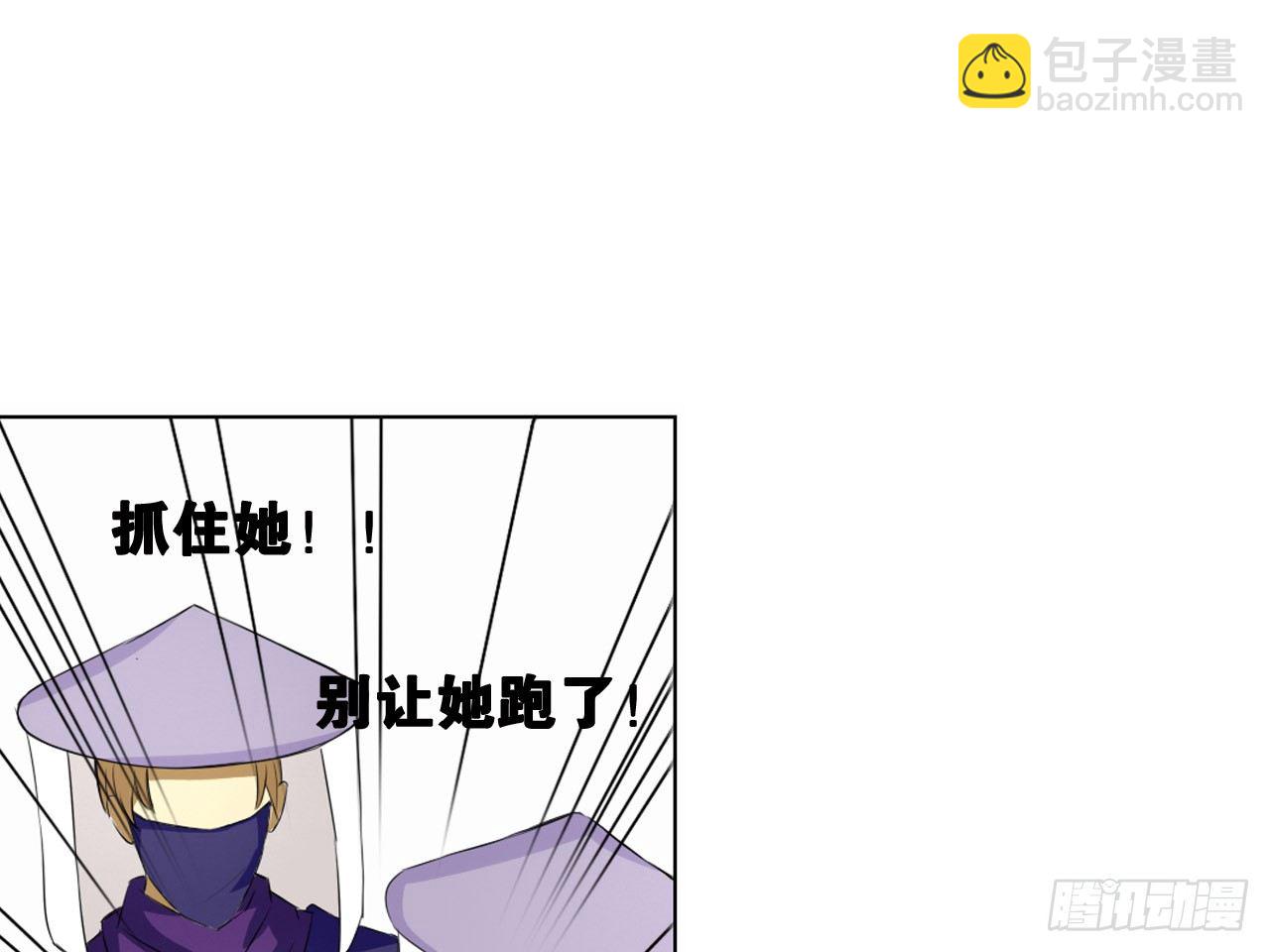 鬼差与少女（上）-第8话