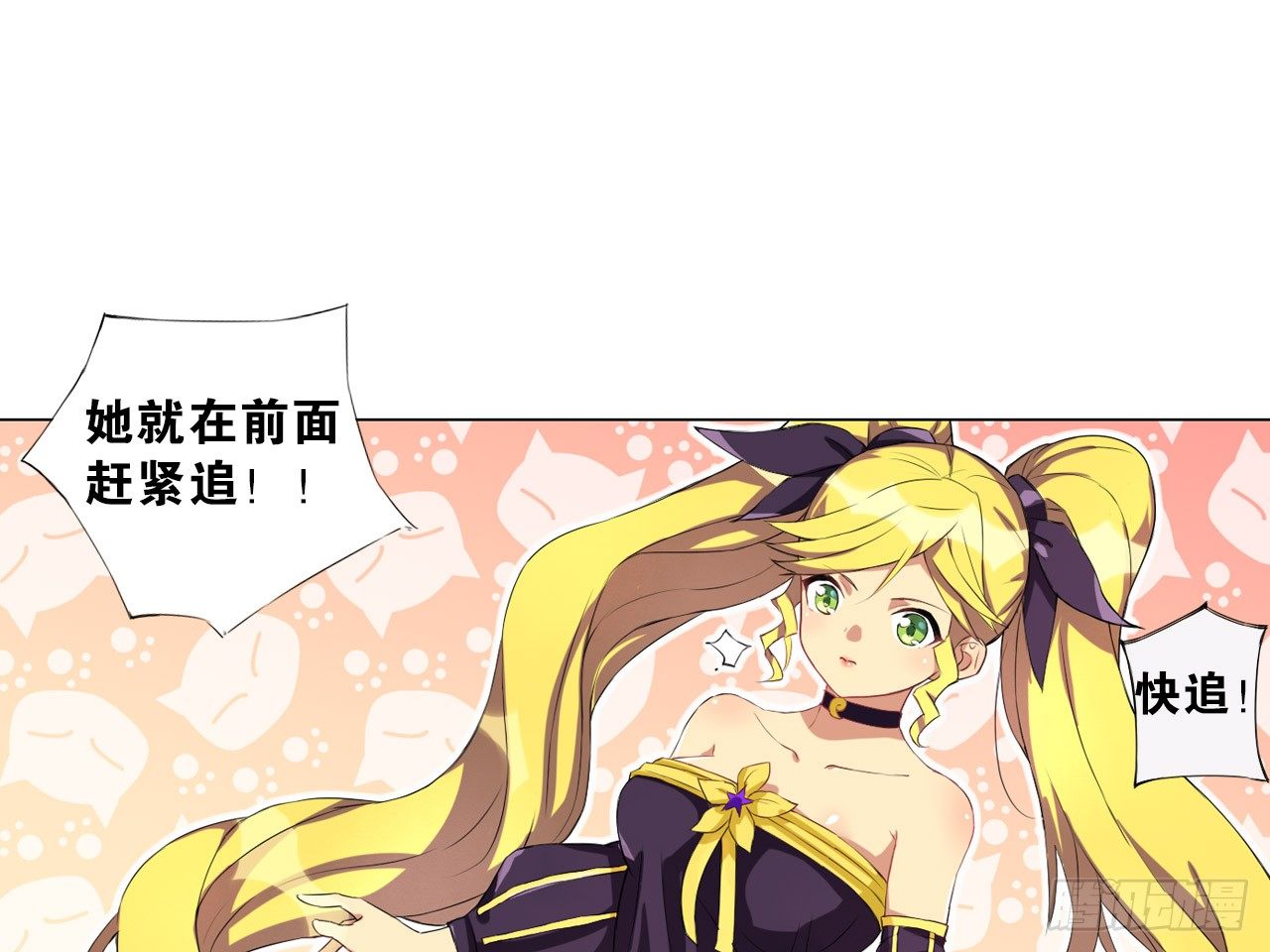 鬼差与少女（上）-第8话