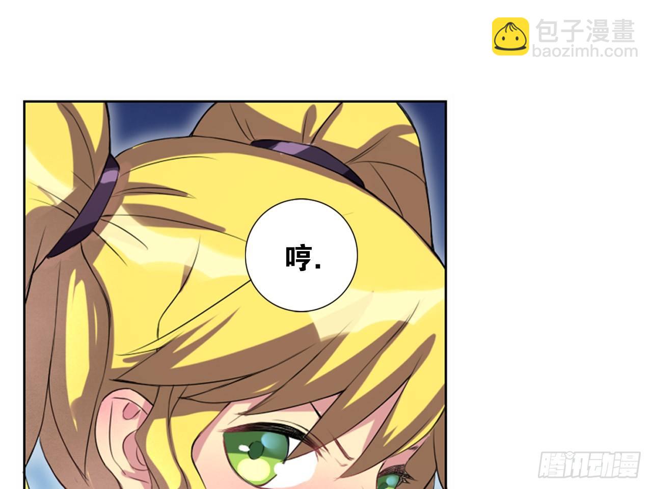 鬼差与少女（上）-第8话