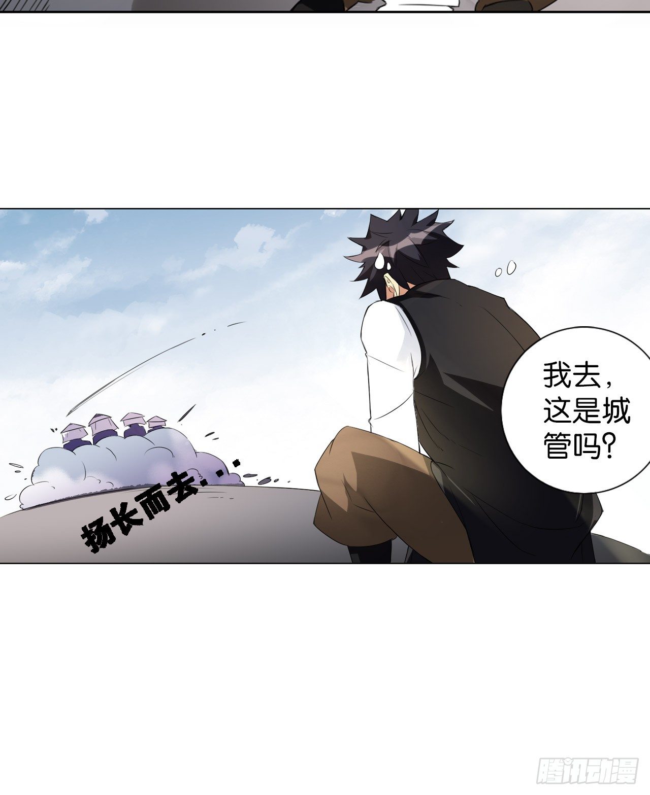 鬼差与少女（上）-第8话