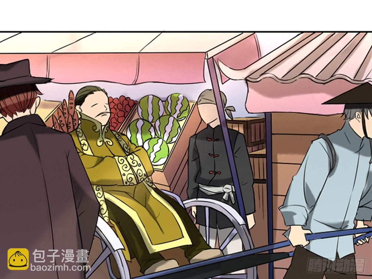 鬼差与少女（上）-第8话