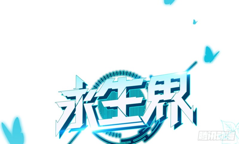 即将开始的舞会(1/2)-第70话