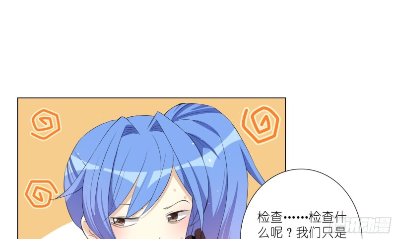 即将开始的舞会(1/2)-第70话