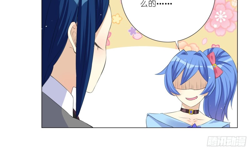 即将开始的舞会(1/2)-第70话