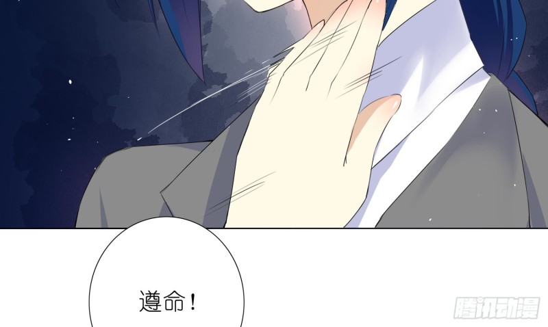 即将开始的舞会(1/2)-第70话