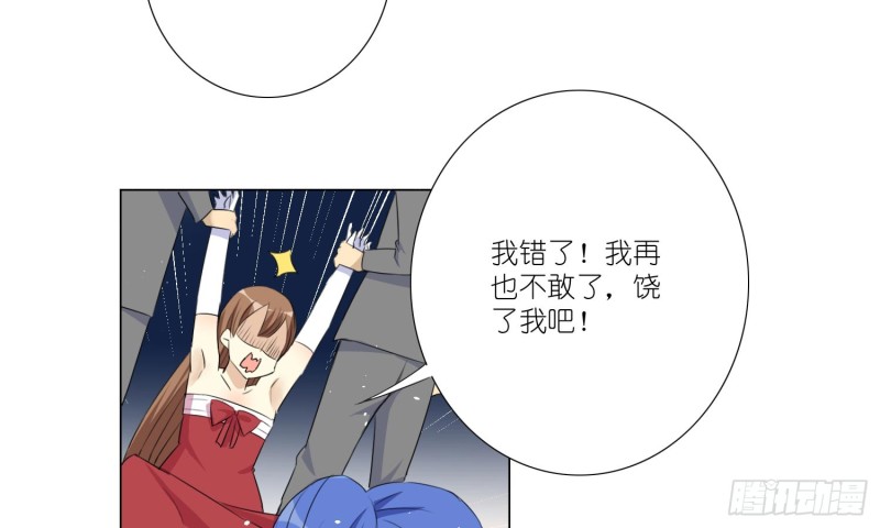 即将开始的舞会(1/2)-第70话