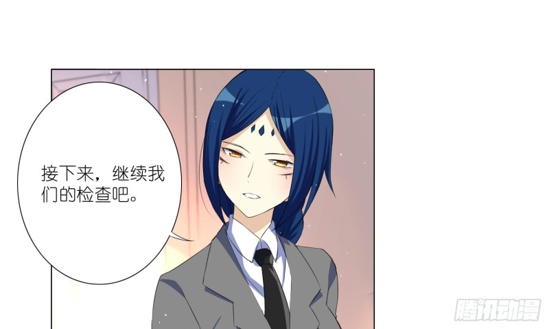 即将开始的舞会(1/2)-第70话