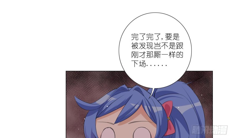 即将开始的舞会(1/2)-第70话