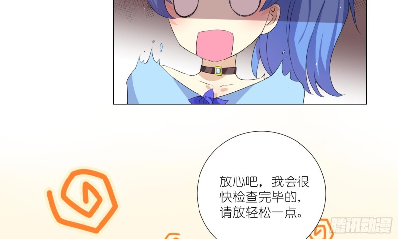 即将开始的舞会(1/2)-第70话