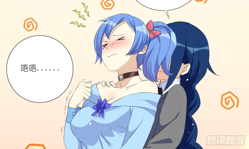 即将开始的舞会(1/2)-第70话