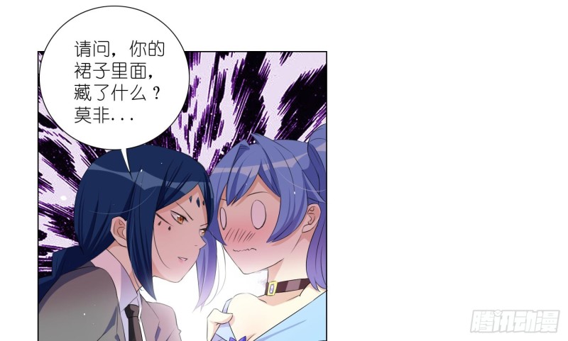 即将开始的舞会(1/2)-第70话