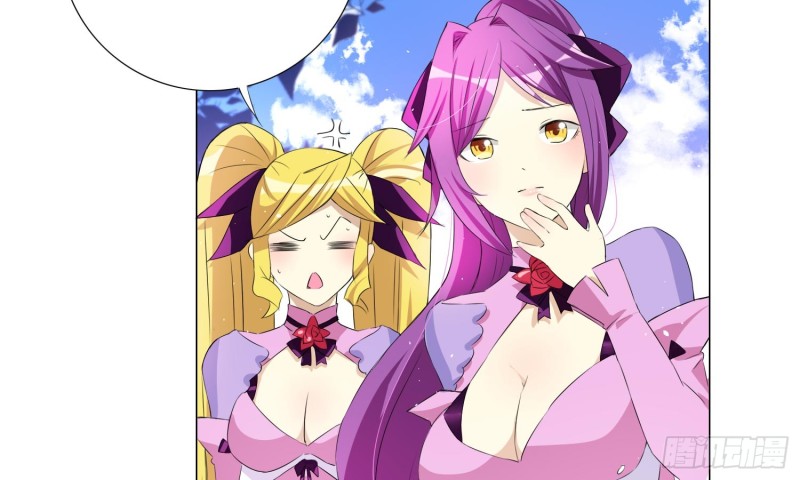 即将开始的舞会(1/2)-第70话