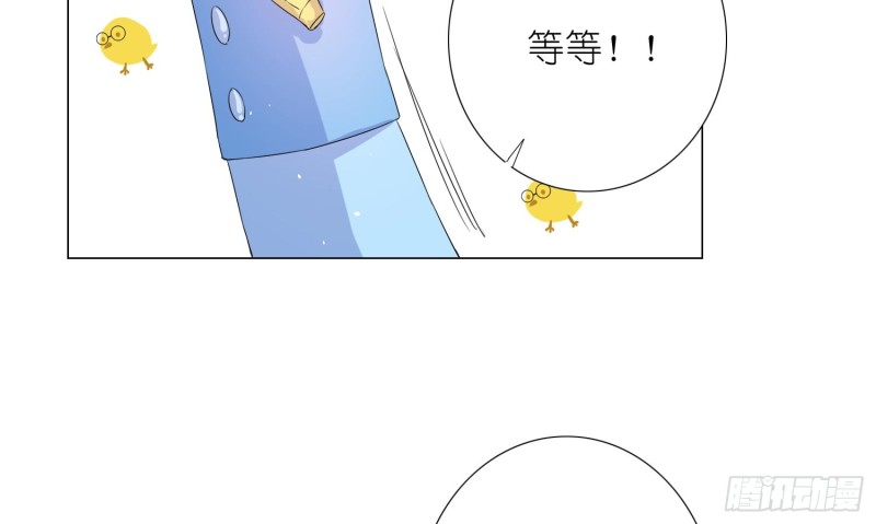 即将开始的舞会(1/2)-第70话