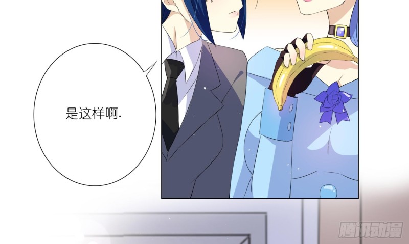 即将开始的舞会(1/2)-第70话