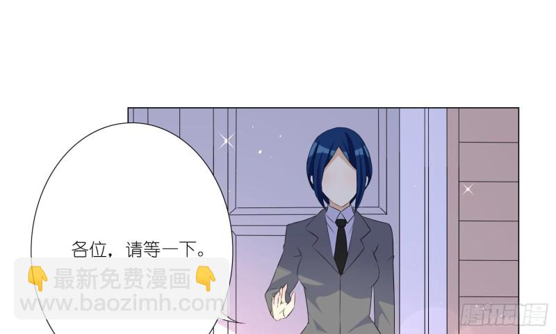 即将开始的舞会(1/2)-第70话