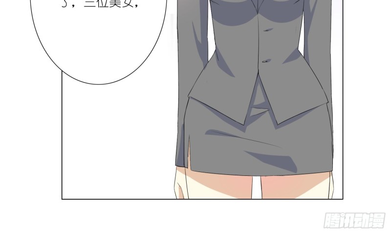 即将开始的舞会(1/2)-第70话