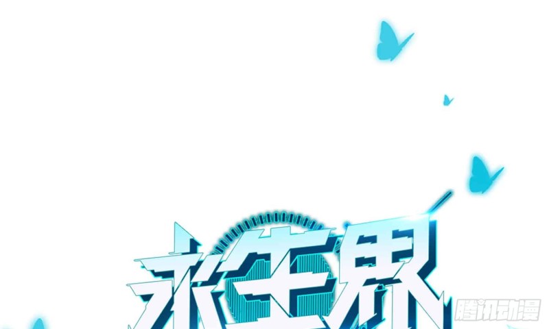 有你的夏天(1/2)-第72话