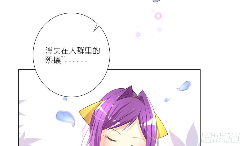 有你的夏天(1/2)-第72话