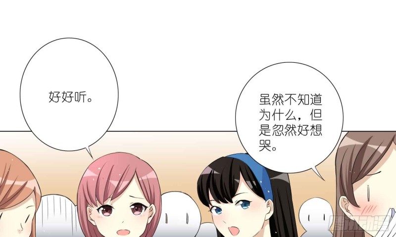 有你的夏天(1/2)-第72话