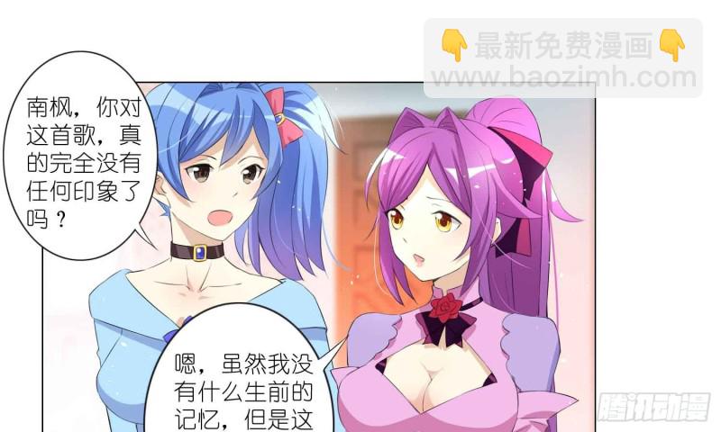 有你的夏天(1/2)-第72话