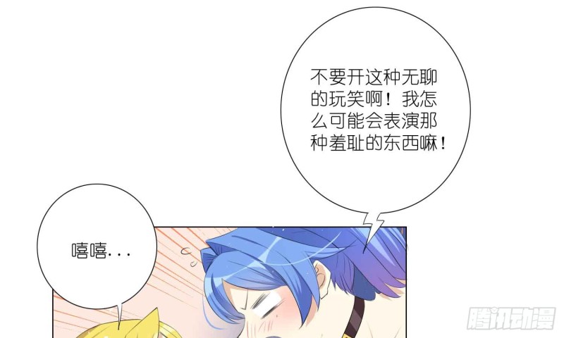 有你的夏天(1/2)-第72话