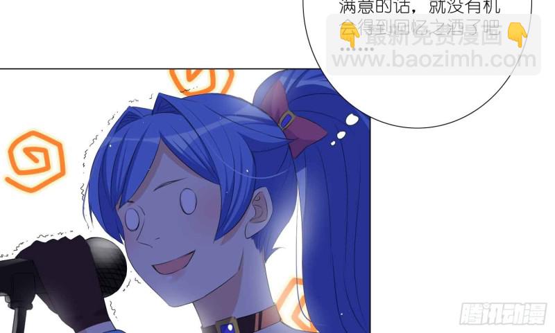 有你的夏天(1/2)-第72话