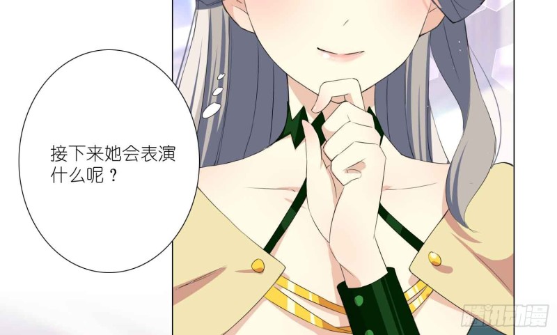 有你的夏天(1/2)-第72话